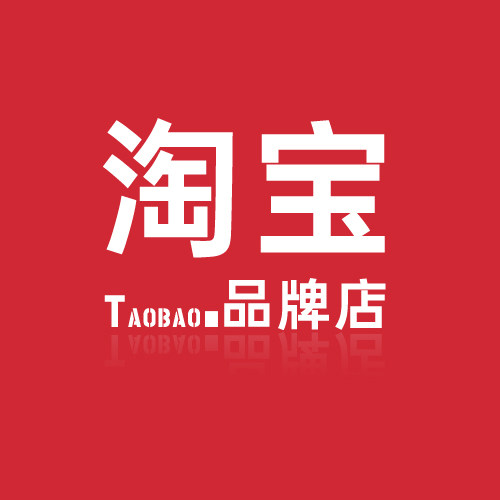 Tao宝一品牌店的LOGO