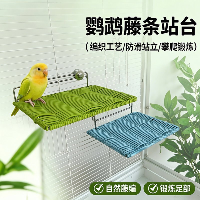 Parrot Platform Made of Straw and Rattan for Resting and Playing, Climbing Platform for Lovebirds, Cockatiels, and Budgerigars