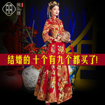 Xiuhe dress bride 2021 new female summer wedding Chinese dress wedding couple small man large size Xiuhe