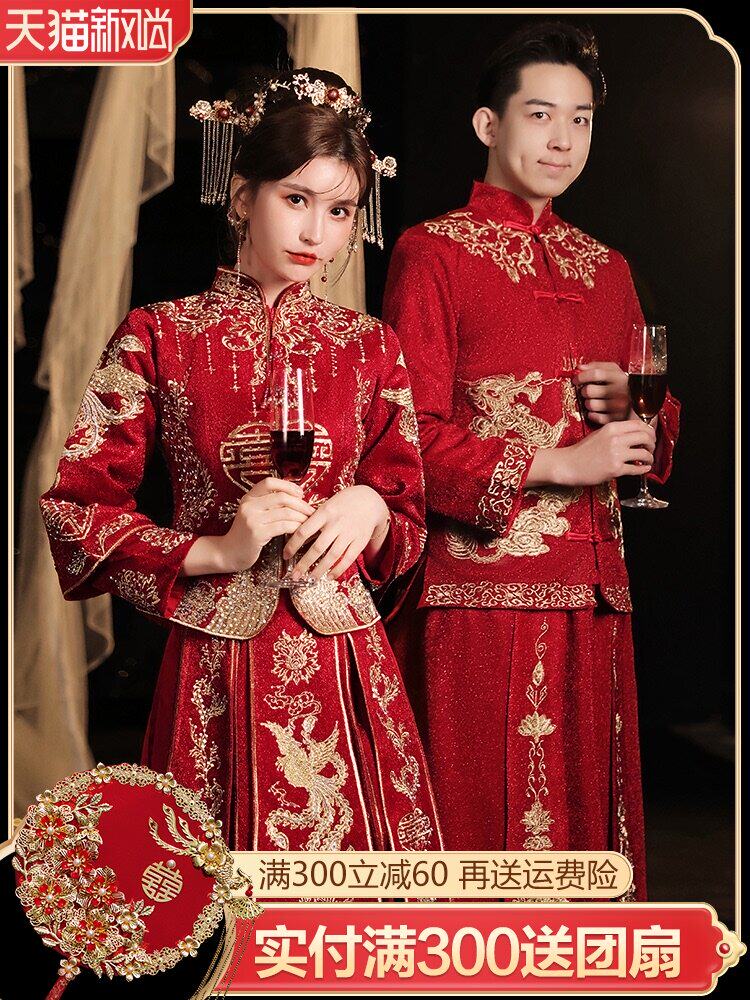 Xiuhe dress bride 2021 new summer Chinese dress wedding couple suit young section out of the cabinet dress wedding dress