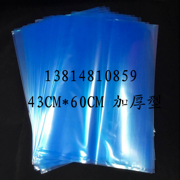 Large anti-static blue PE flat pocket packing bag 43*60 thick type