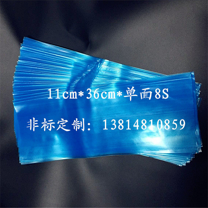Antistatic plastic bag blue PE flat pockets packing bag 11cm * 36cm * 8S thickened bag