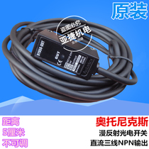  OTONIX diffuse reflection optical and electrical switch BYD50-DDT SENSOR PHOTO SENSOR 12-24V