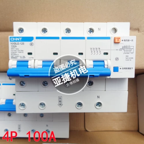 Zhengtai Leakage Electric Section Переключатель NXBLE-125 1P+N 2P 3P 3P 4P 80A 100A 125A CHNT
