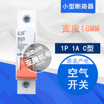 LG(LS) power generation small circuit breaker BKN C1 1P 1A air switch C type empty open 230 400V