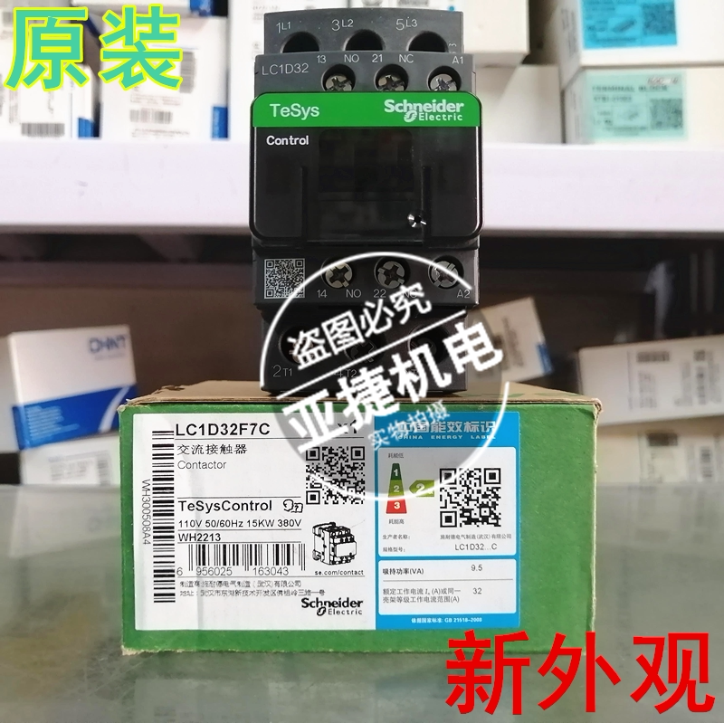 Original dress Schneider 24V AC contactor LC1D32 AC220V 380V 110V 110V 36V 36V