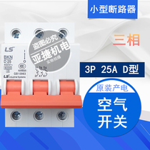 LG (LS)power production miniature circuit breaker BKN D25 3P 25A air-open three-phase 380V D25A switch