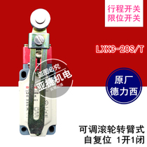 Delixi limit switch travel LXK3-20S T fretting ITH = 10A IP65 220 380V