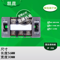 Original Kaikun KACON terminal block 3P fixed terminal block KTB1-02003 3 gang 20A