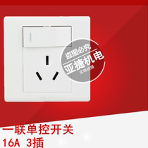 Zhengtai 86 Type Wall Switch Socket NEW7-D41510A 16A 250V CHNT 3 plug-in with switch