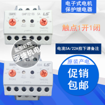 Original LG(LS Power Generation) 3A Electronic Motor Protection Relay EMPR GMP22-3S 5A 22A