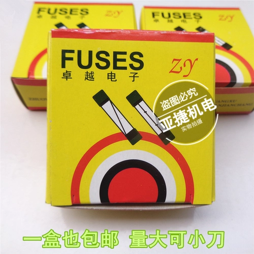 Электронный стеклянный предохранитель, 6×30мм, 5A, 1A, 2A, 3A, 10A