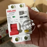 Распределительная коробка 2P C10, ток 10 А (ширина 36 мм), занимает 2 места, оригинальная и аутентичная.