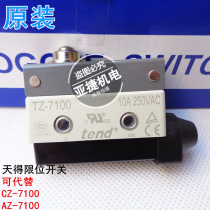 Original Tiande Travel Switch Micro TZ-7100 10A 250VAC Limit TEND Replaces CZ AZ