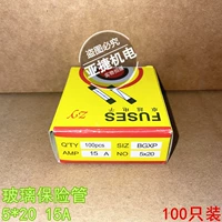 5*20 мм 15А (100 шт.)