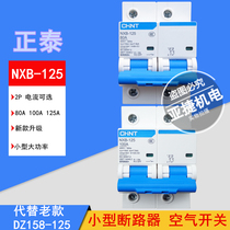  Zhengtai two-stage air switch NXB-125 2P 80A 100A 125A 220V two-phase air-open AC
