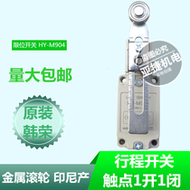 Original Han Rong LIMIT SWITCH HY-M904 travel SWITCH HANYOUNG LIMIT 6A 250V
