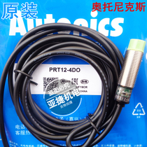  Original Otonix M12 proximity switch PRT12-4DO 12-24V DC two-wire normally open 4D0