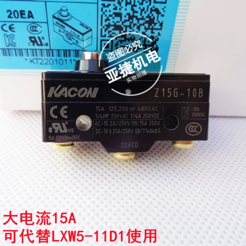 Оригинальный маршрутный переключатель Kikun Kacon 250 В