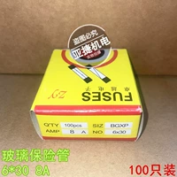 6*30 мм 8А (100 шт.)