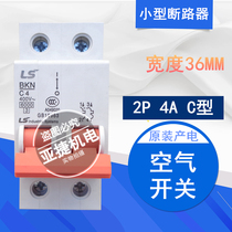 LG(LS) power generation Air switch circuit breaker BKN C4 2p 4A micro-break 220V open C4A C type