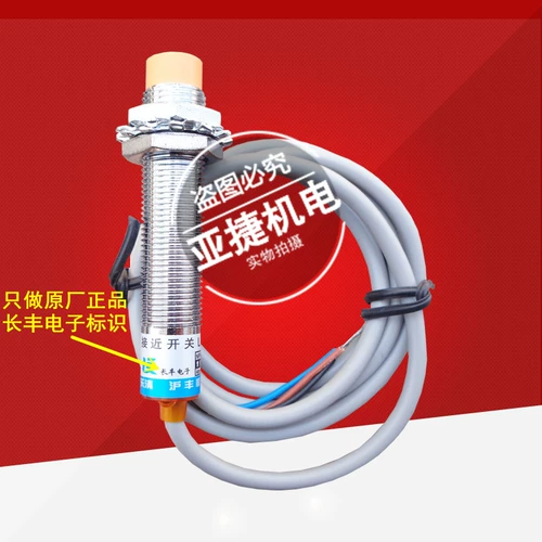 Shanghai Feng 24V близок к переключателю 220V LJ12A3-Z/BX/BY/EX/EX/EZ/DZ-2 Changfeng Electronics