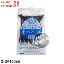 Taiwan KSS Plastic Nylon Tape CV-100 100B 2.5*100MM Nylon White Black Tape