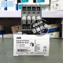 Original loaded ABB AC contactor A2X09 12 18 18 32 32 40-30-10 40-30-10 AC220V 9A 32A
