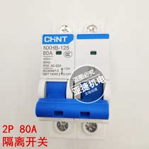 Chint isolation switch NXHB-125 2P 3P 4P 32A 40A 63A 100A 125A CHNT