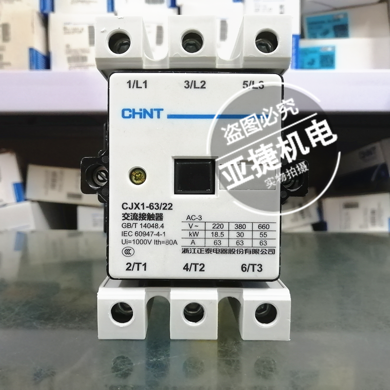 Zhengtai AC contactor CJX1-63 22 AC220V AC220V AC380V AC36V 63A 50HZ CHNT