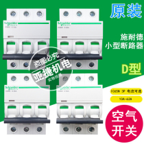 Original Schneider 380V air open type D circuit breaker IC65N 3P D10 D16 D20 D32 D40 D63