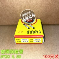 5*20 мм 0,5 А (100 шт.)