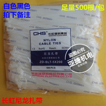  Changhong Plastics Group Self-locking nylon cable ties zd-slt-5*200MM CHS Cable ties with black and white