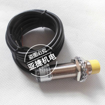 Ajie electromechanical four-wire M18 proximity switch J4-D8C4 sensor 1 normally open Plus 1 normally closed 12 24V