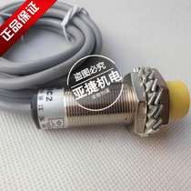 Dongtou Yajie Electromechanical M18 Proximity switch TYPE J4-D8C2 10-30V sensor