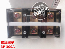 Original Kaikun KACON 3P terminal block fixed terminal block KTB1-30003 3 gang 300A
