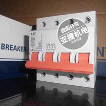LG(LS Power Generation) four-stage circuit breaker BKN D25 air switch 4P 25A open D25A D type