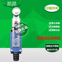 Original KAIKUN KACON TRAVEL SWITCH limit ZXM-703 LIMIT SWITCH 6A 250VAC