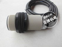 Dongtou Yajie M30 four-wire capacitive proximity switch C3-D15B4 C4 plastic shell sensor