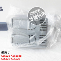 LG(LS Power Generation) Molded Case Circuit breaker empty protective cover terminal cover TBS-12B with ABS32B 102B