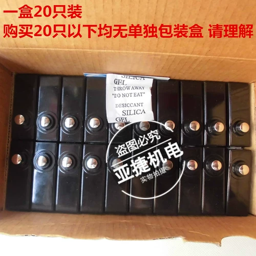 Оригинальный маршрутный переключатель Kikun Kacon 250 В