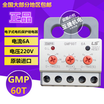Original LG(LS) power generation electronic motor protection relay EMPR GMP60T 6A AC220V