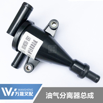 Forklift engine parts engine CA498 respirator oil and gas separator assembly Daichai 498