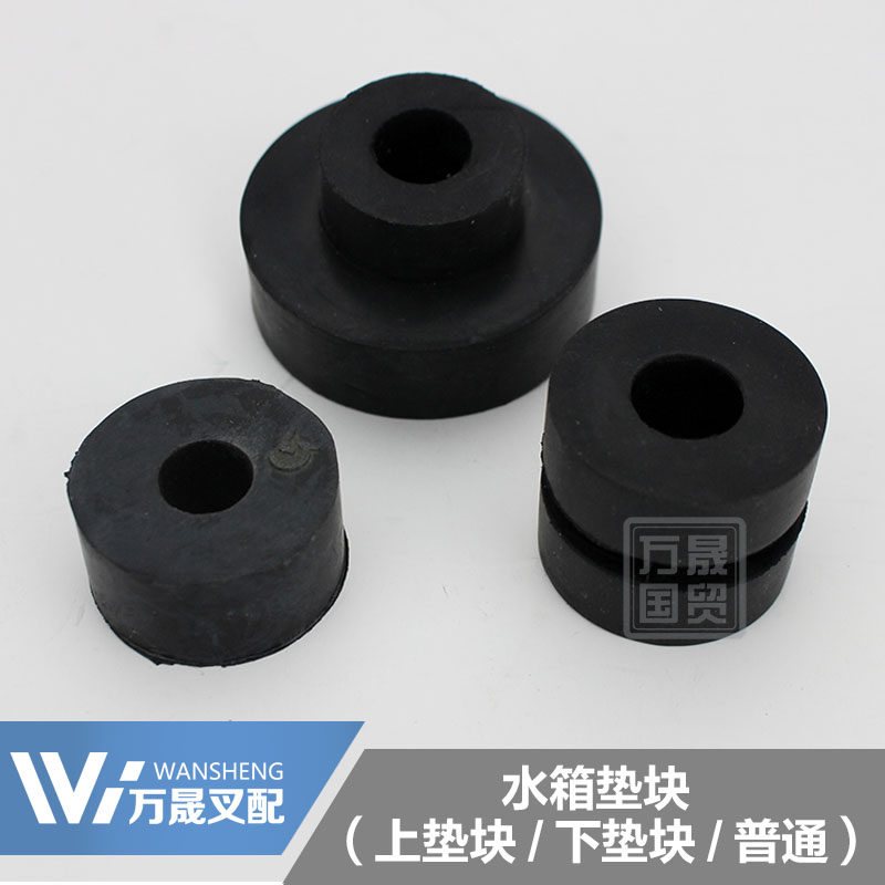 Pile high machine radiator buffer block damping shock-proof cushion rubber cushion rubber cushion block water tank cushion block synergy Hang fork