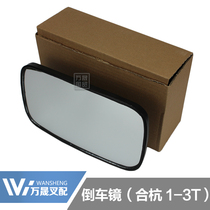 Forklift accessories Mirror mirror mirror mirror mirror universal 1-3 5 tons suitable for HELI Hangcha Long Gong