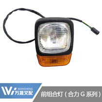 Forklift accessories Forklift front combination lights Headlights Double-sided lights Turn signals HELI G series JAC universal 12V