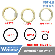 Forklift accessories Lifting cylinder oil seal Lifting cylinder repair kit Lifting cylinder sealing ring Hangcha 30HB