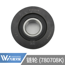 Forklift Accessories Chain Bearing Wheel Groove Wheel Sprocket 780708K (RF) Suitable for a combined force of 2-3.5 tons