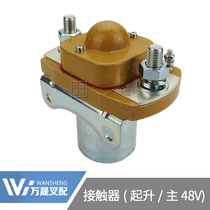 Forklift DC contactor contactor ZJ-400D lift-main 48V