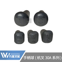 Forklift accessories Hangong stem control handle ball lifting tilt side shift mechanical forward 12 gear Rod ball head